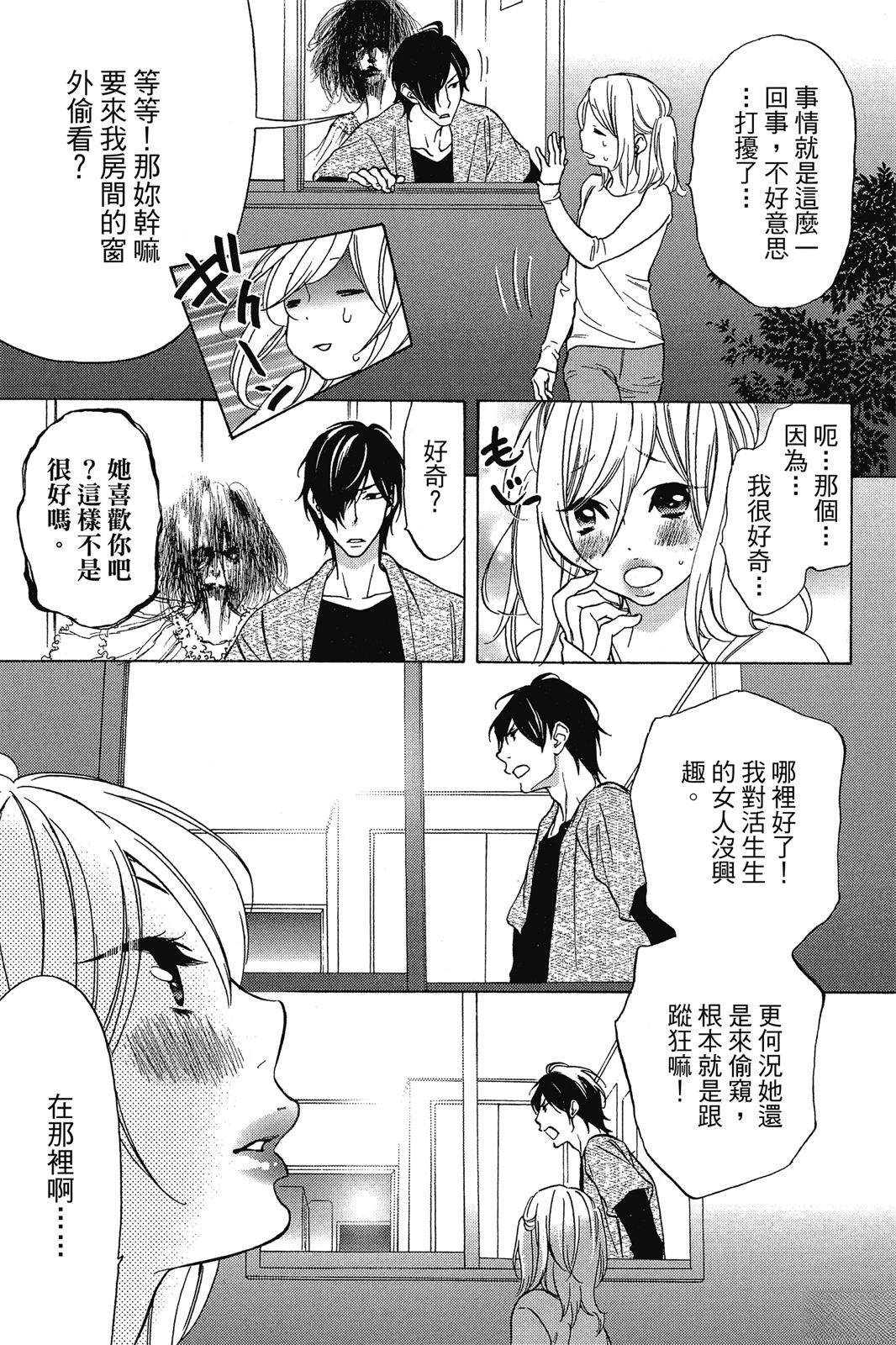第1话90