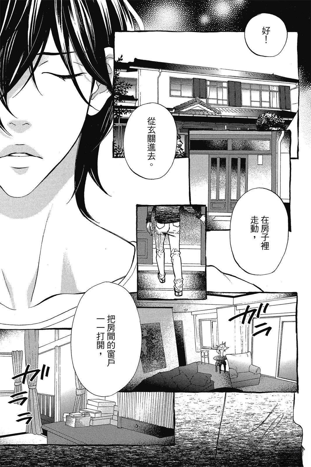 第1话108