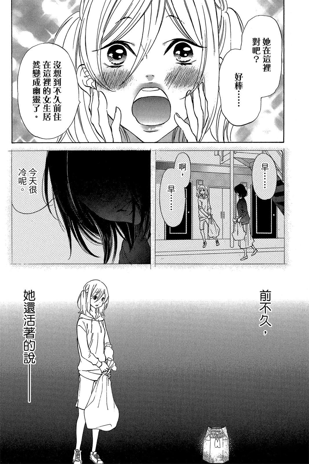 第1话95