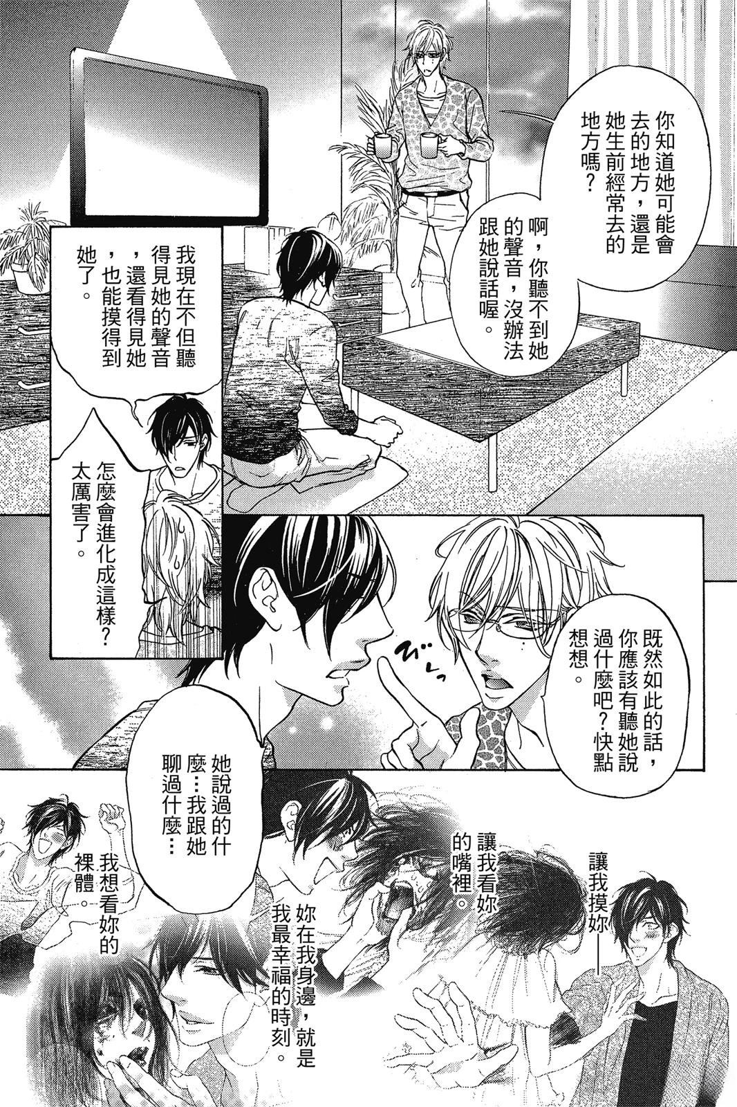 第1话146