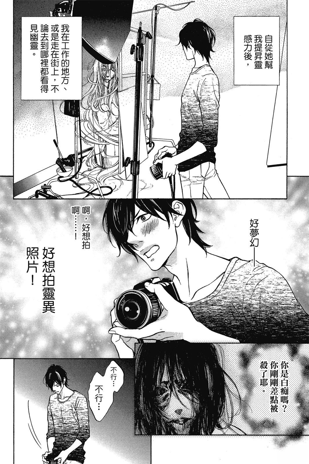 第1话101