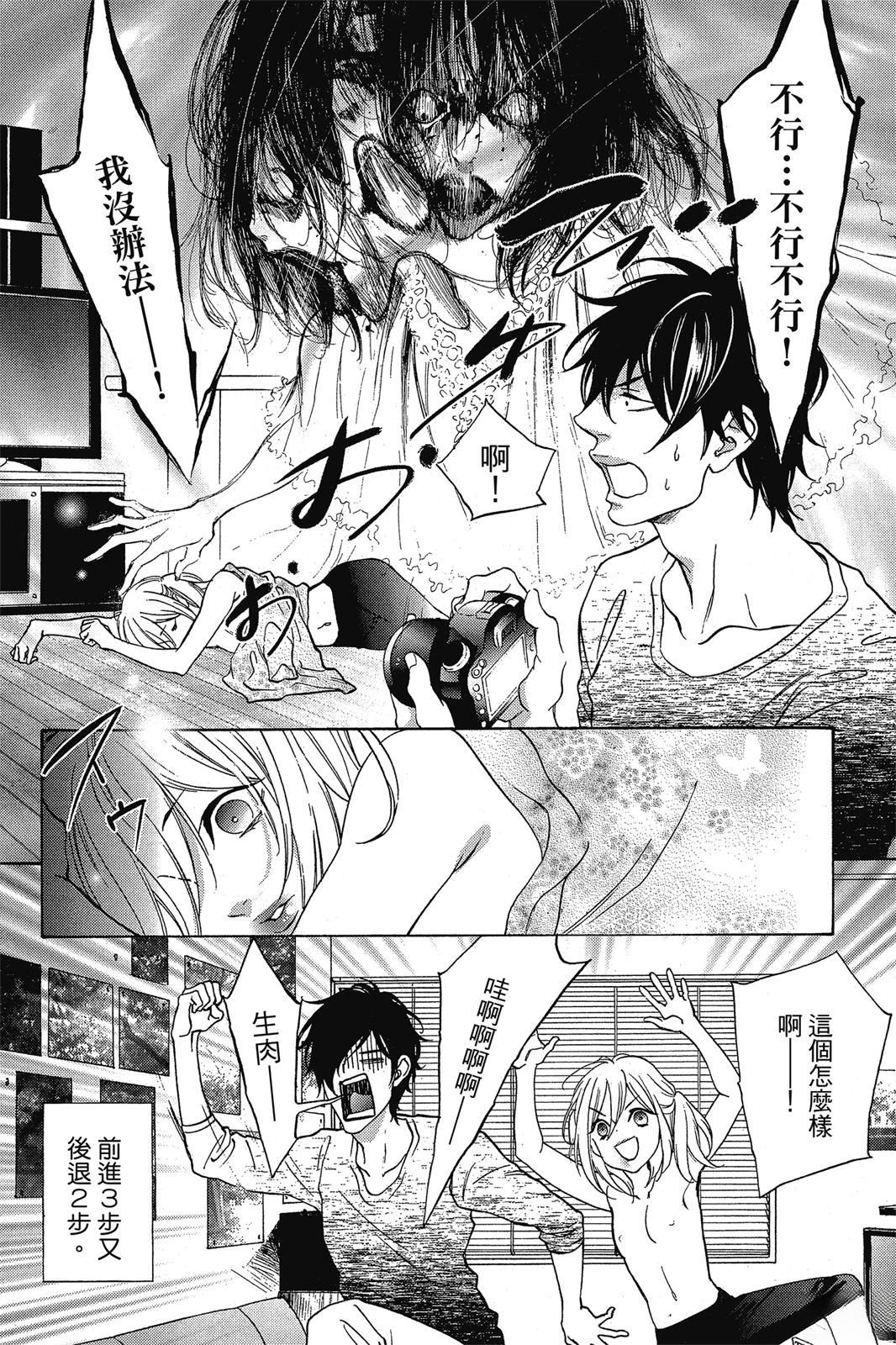 第1话131