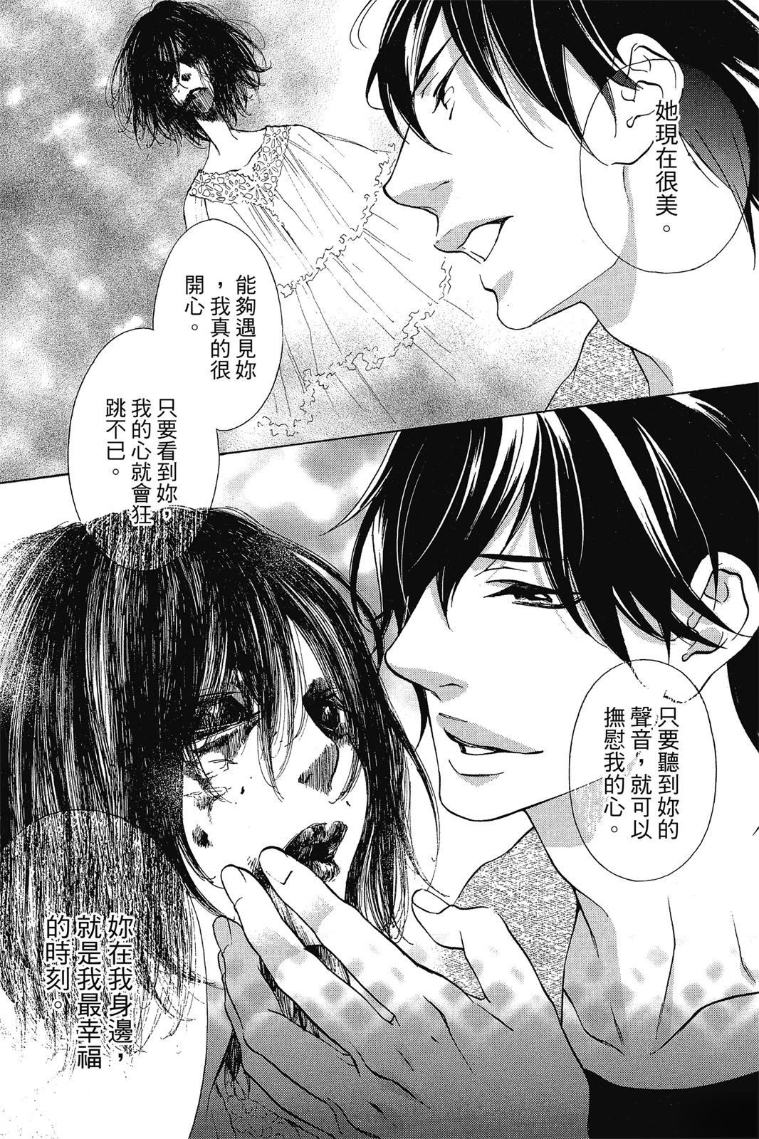 第1话98