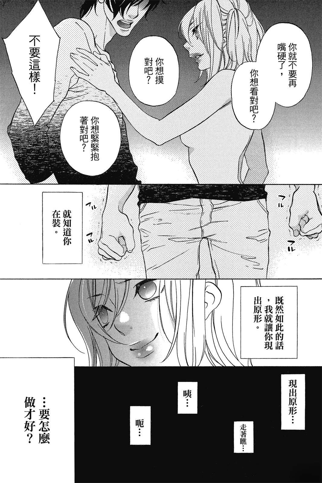 第1话118