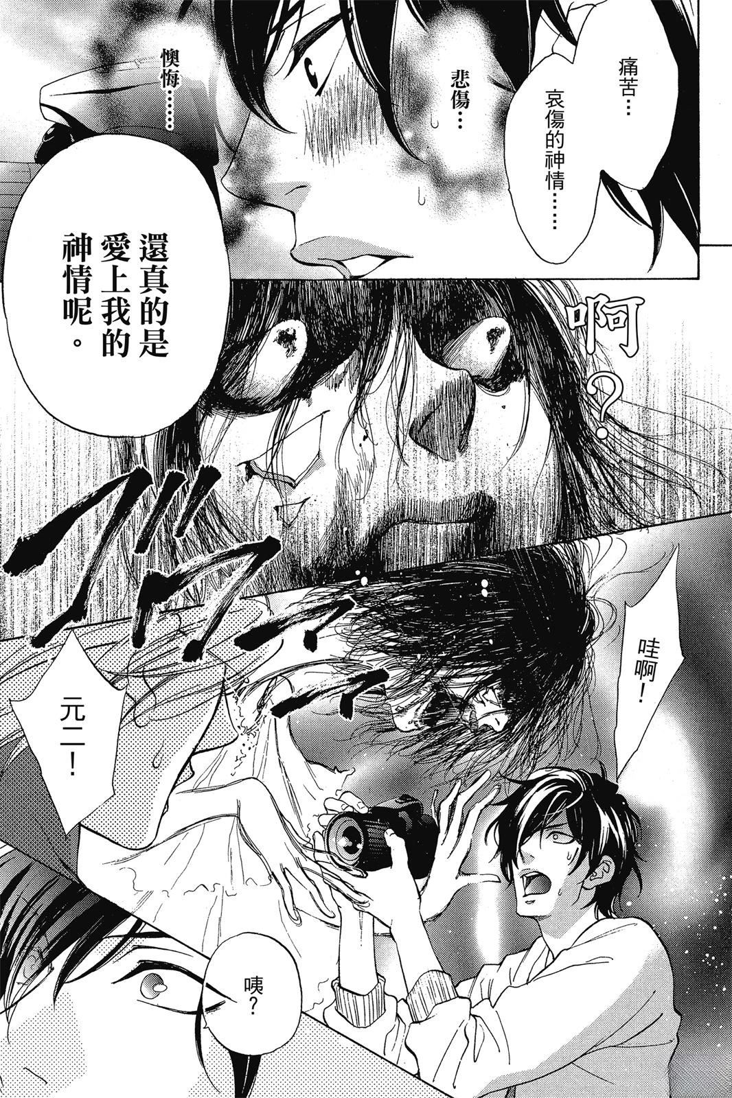 第1话30