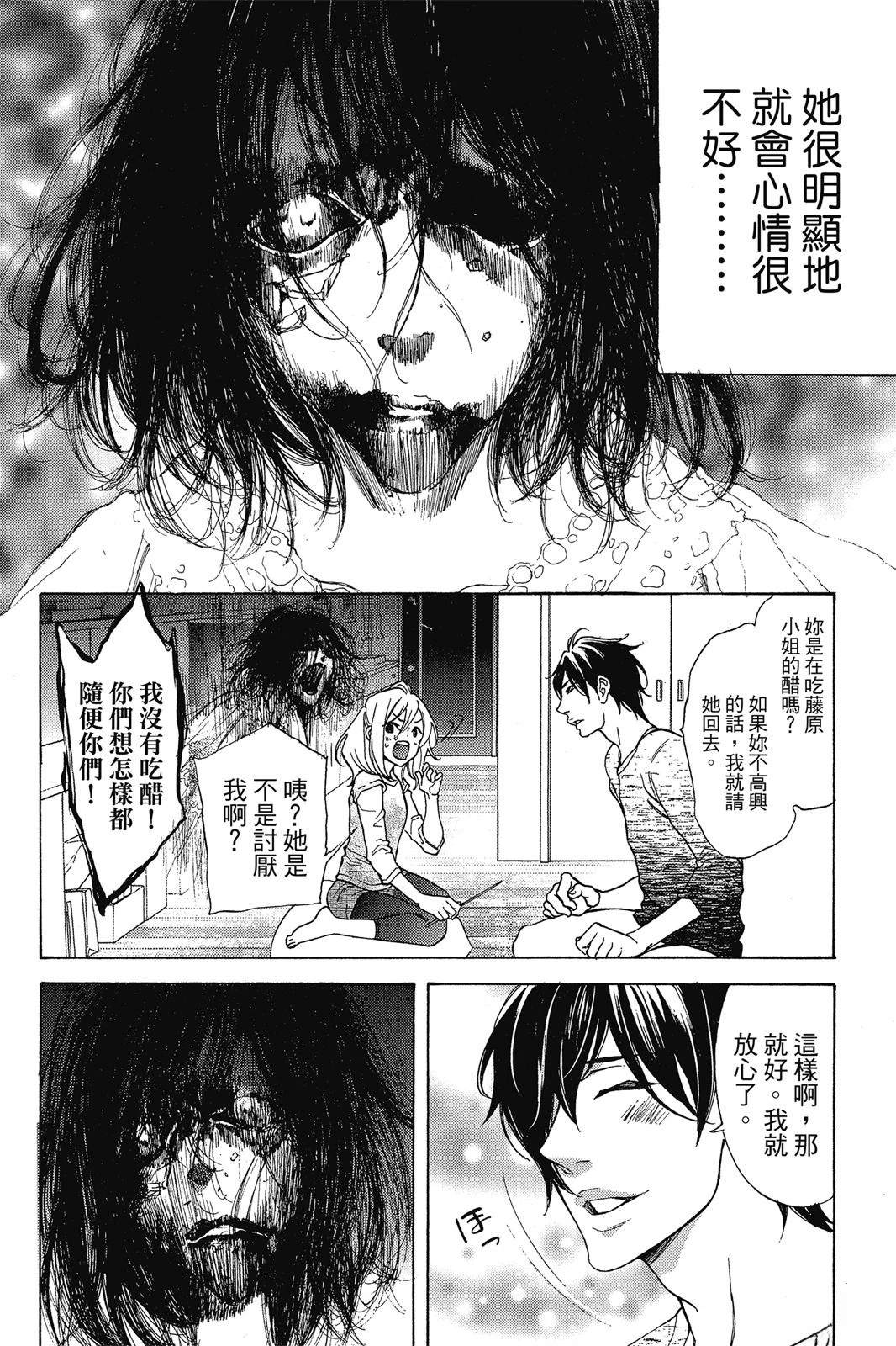 第1话105