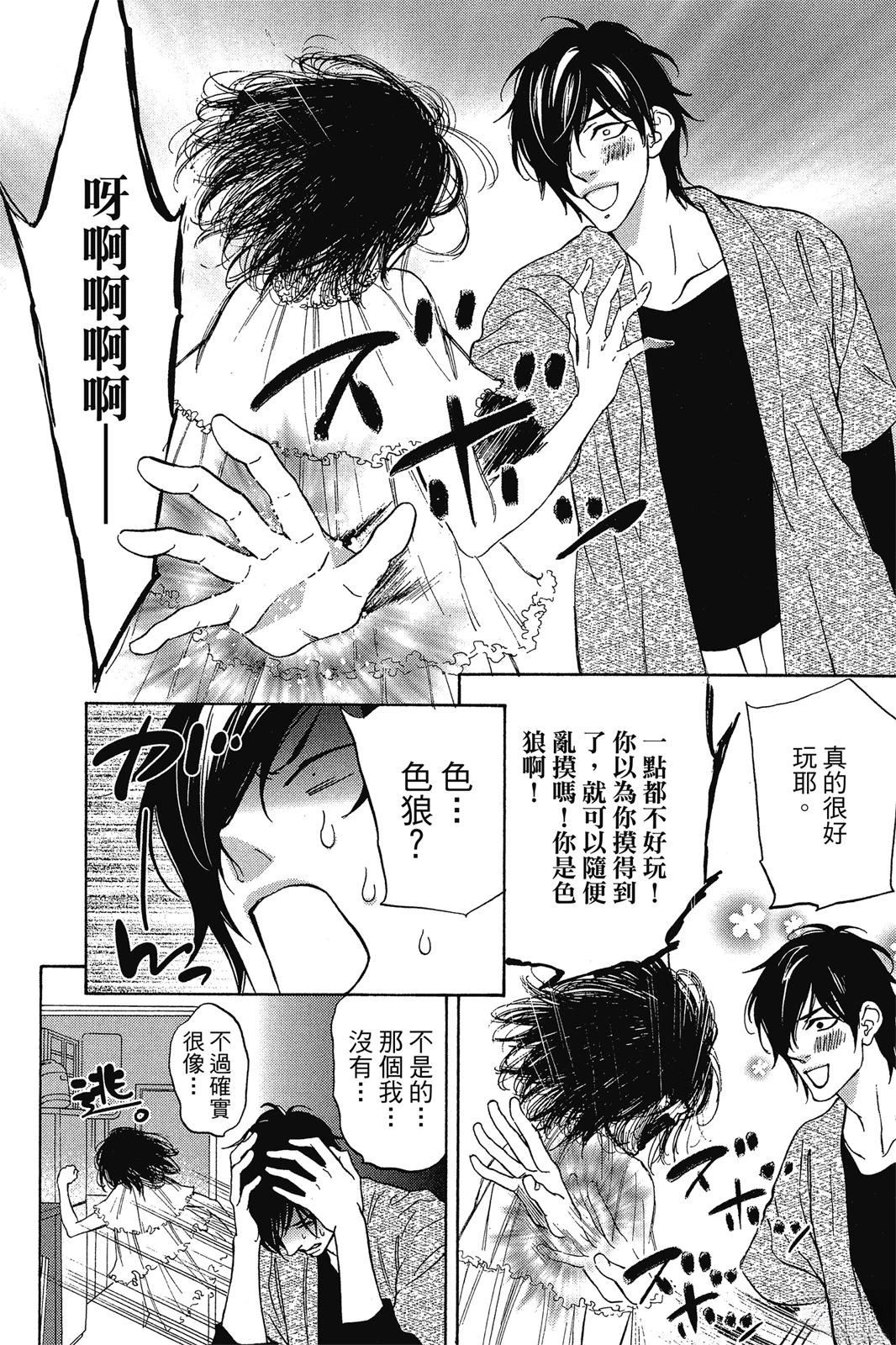 第1话71