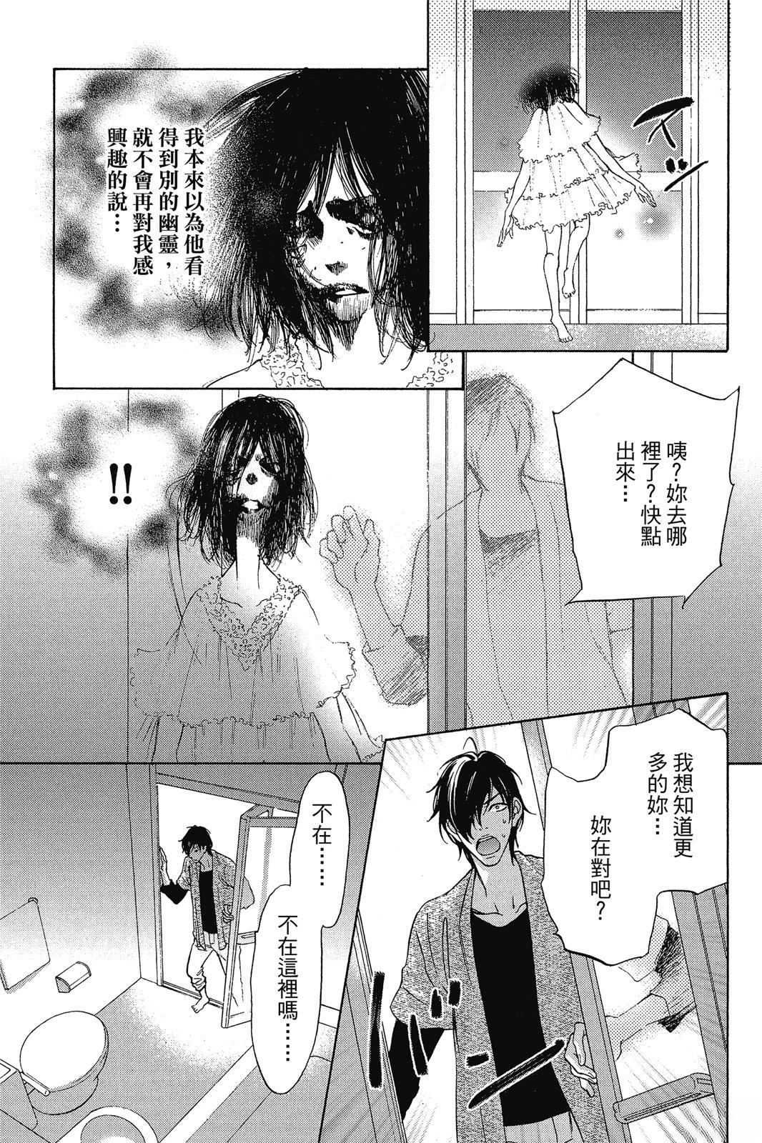 第1话72