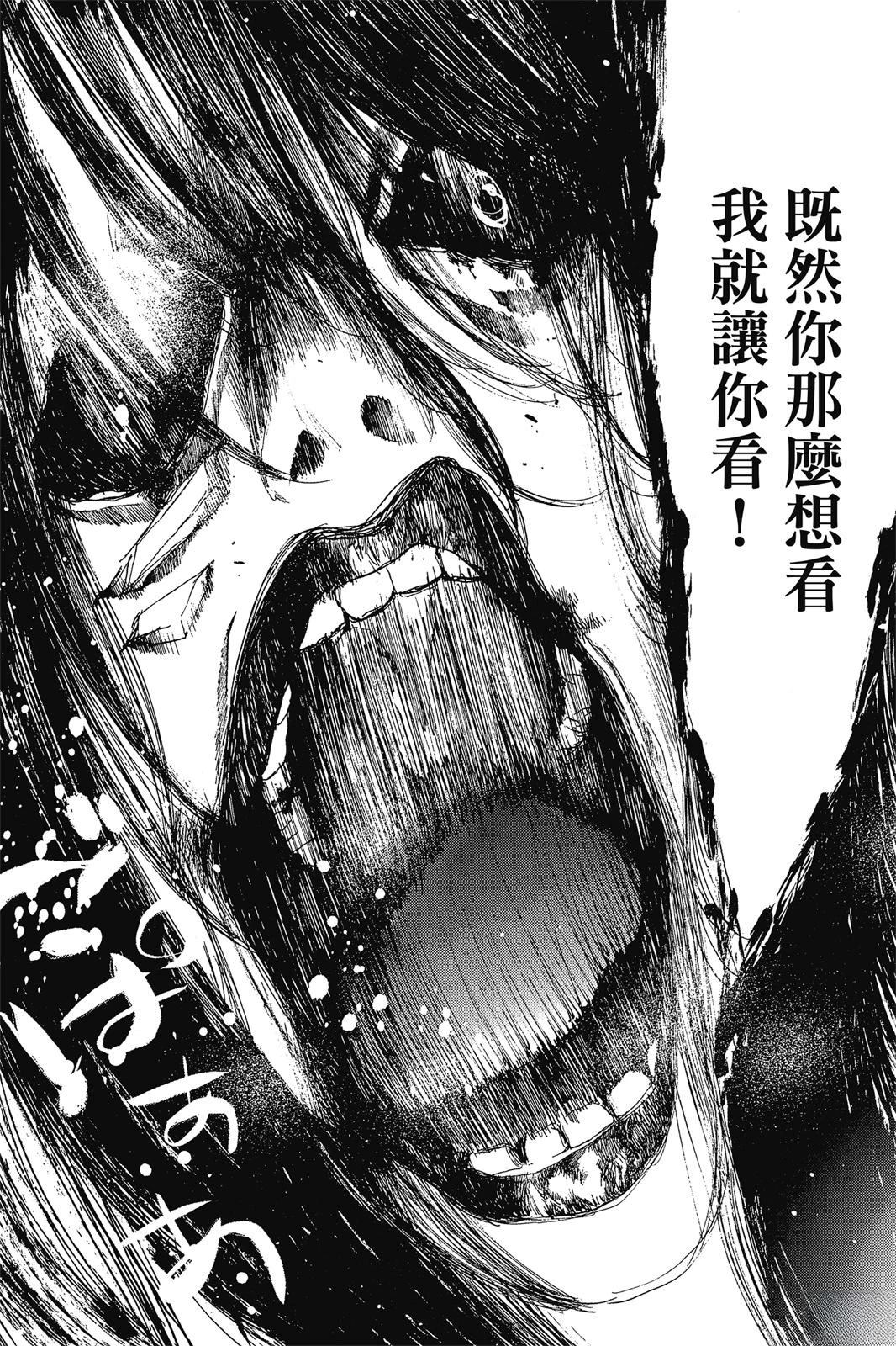 第1话82