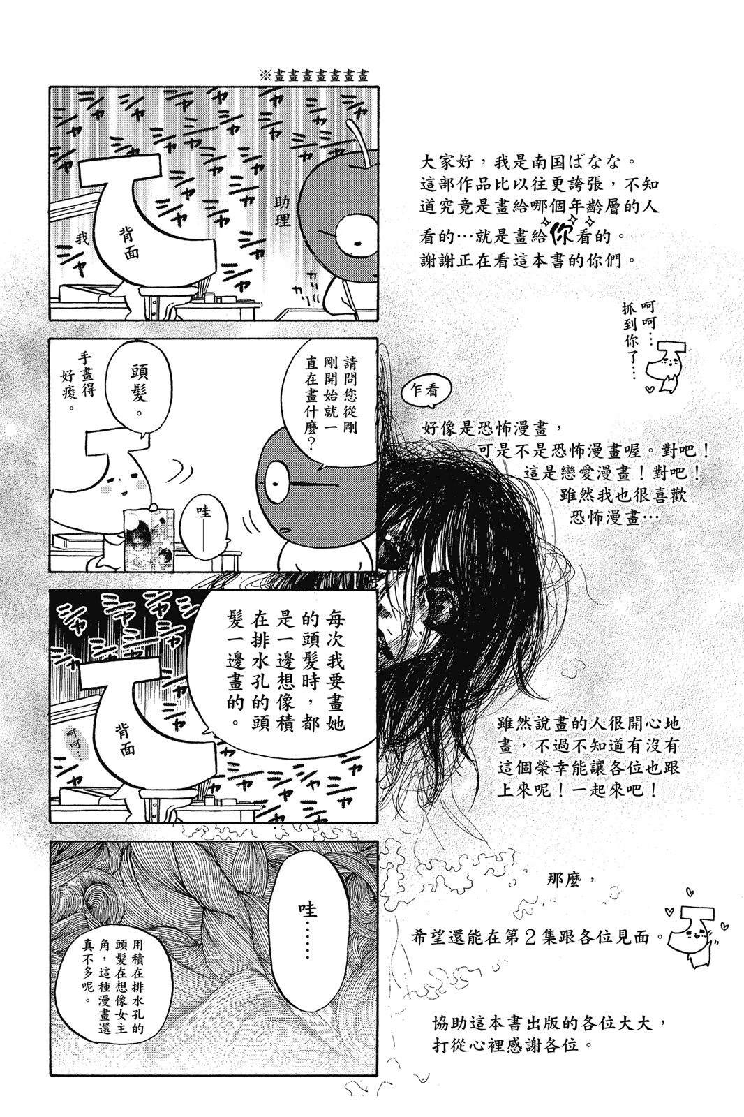 第1话156