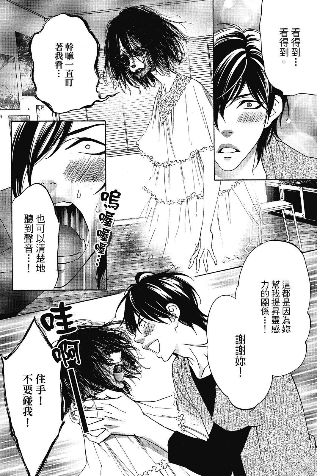 第1话69