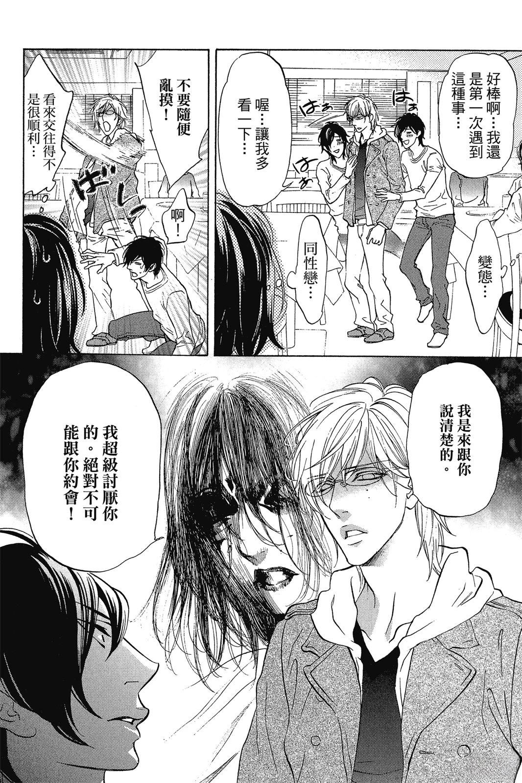 第1话59