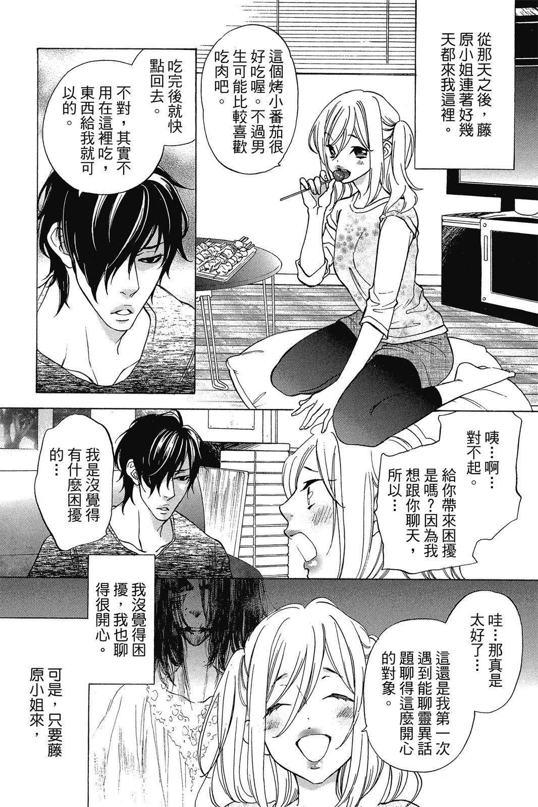 第1话104