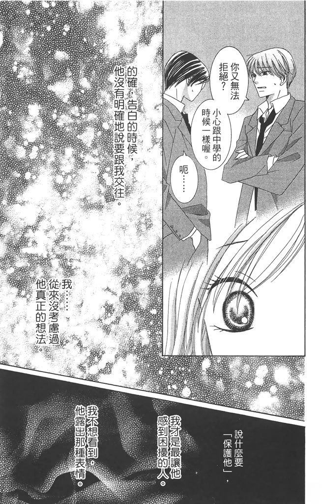 全一卷103