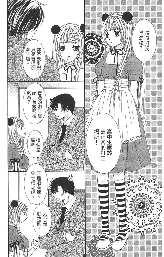 全一卷175