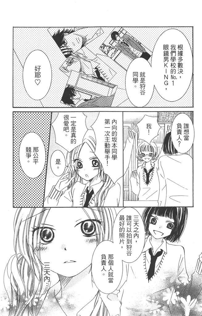 全一卷12