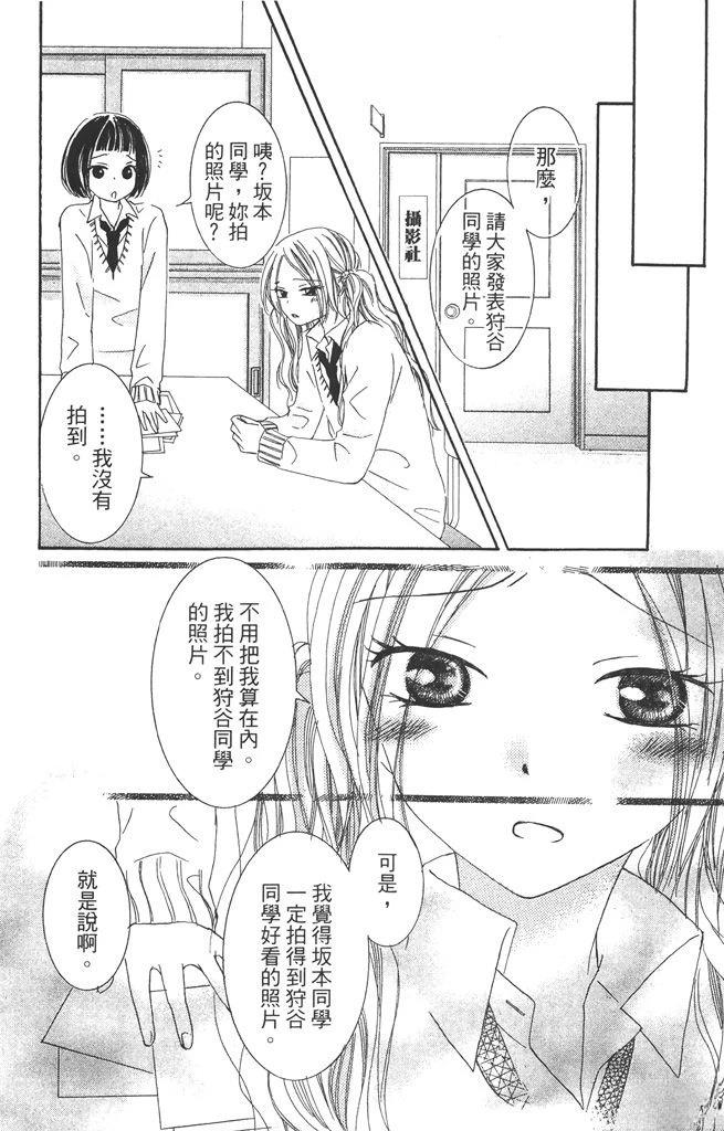 全一卷32