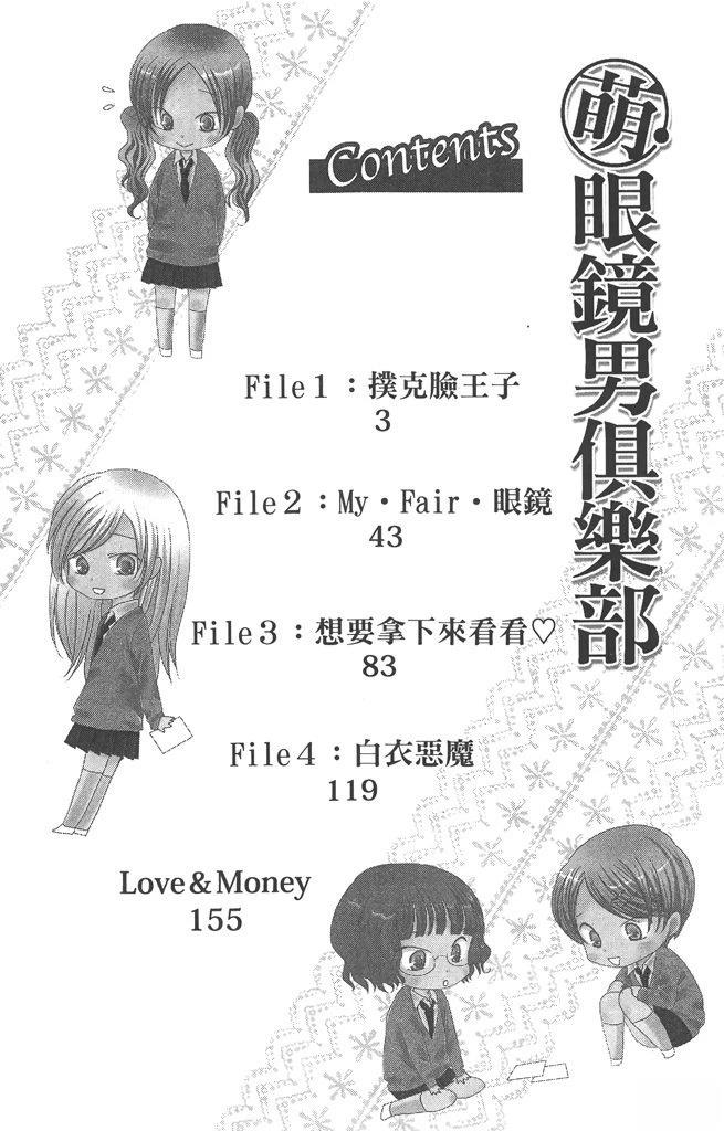全一卷2