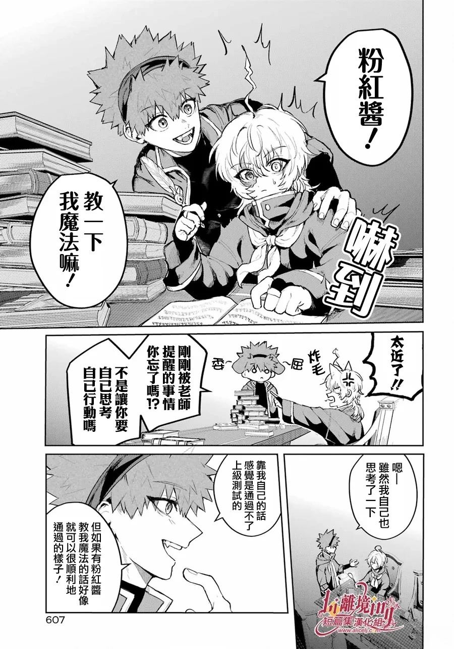 短篇13