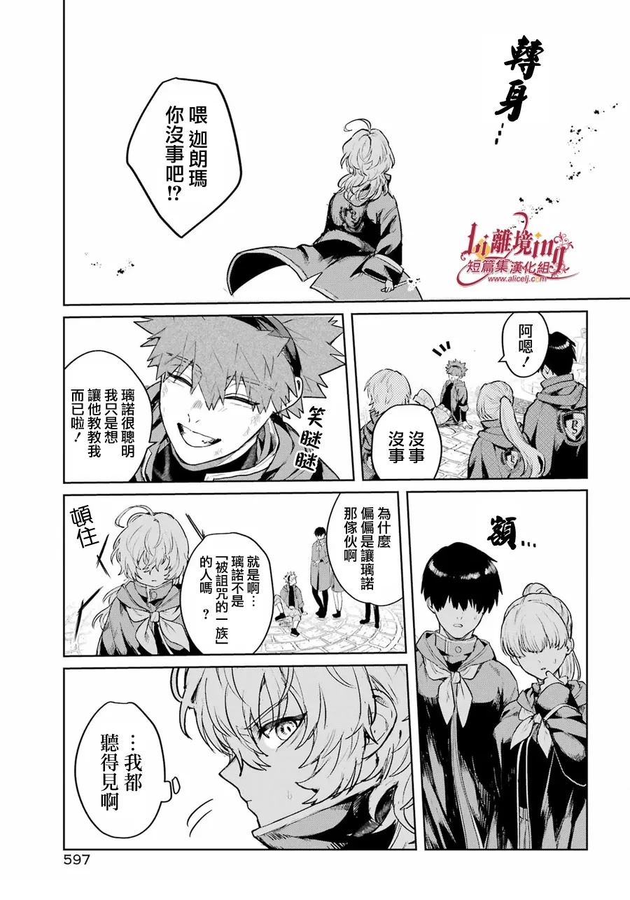 短篇3