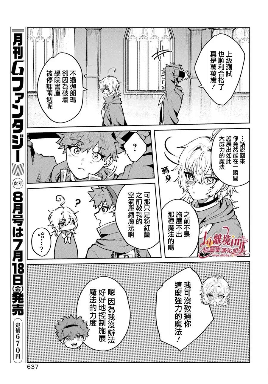 短篇43