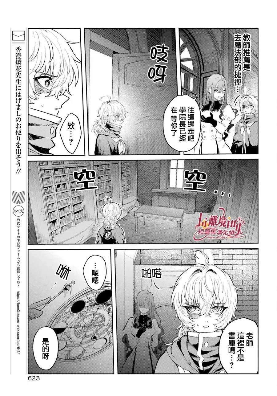 短篇29