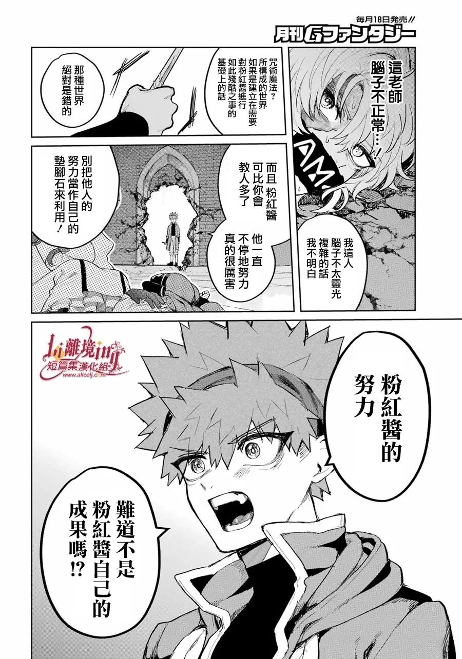 短篇38