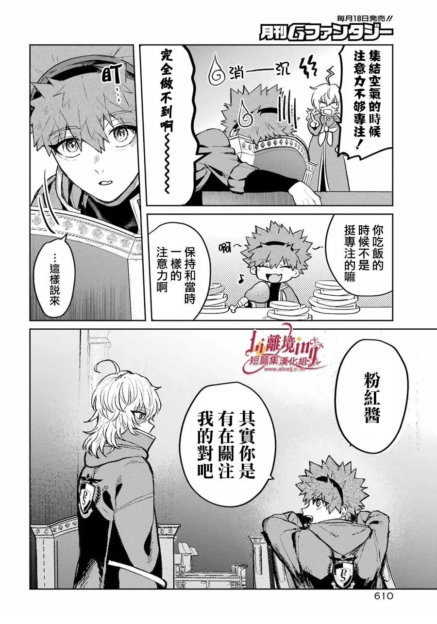 短篇16