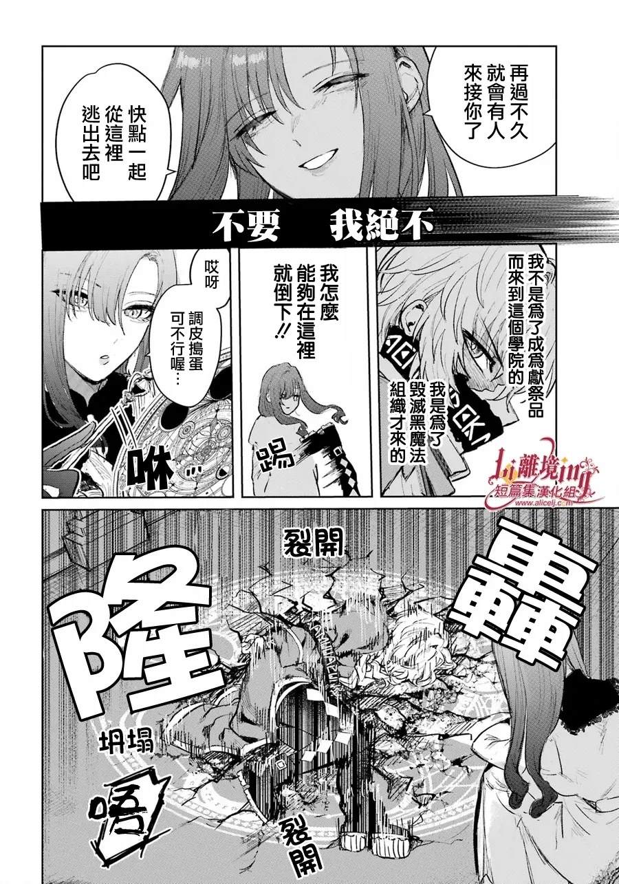 短篇32