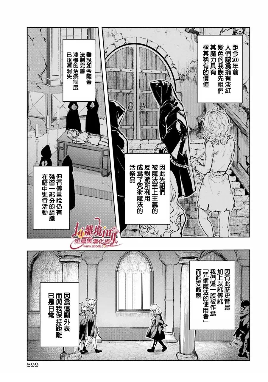 短篇5
