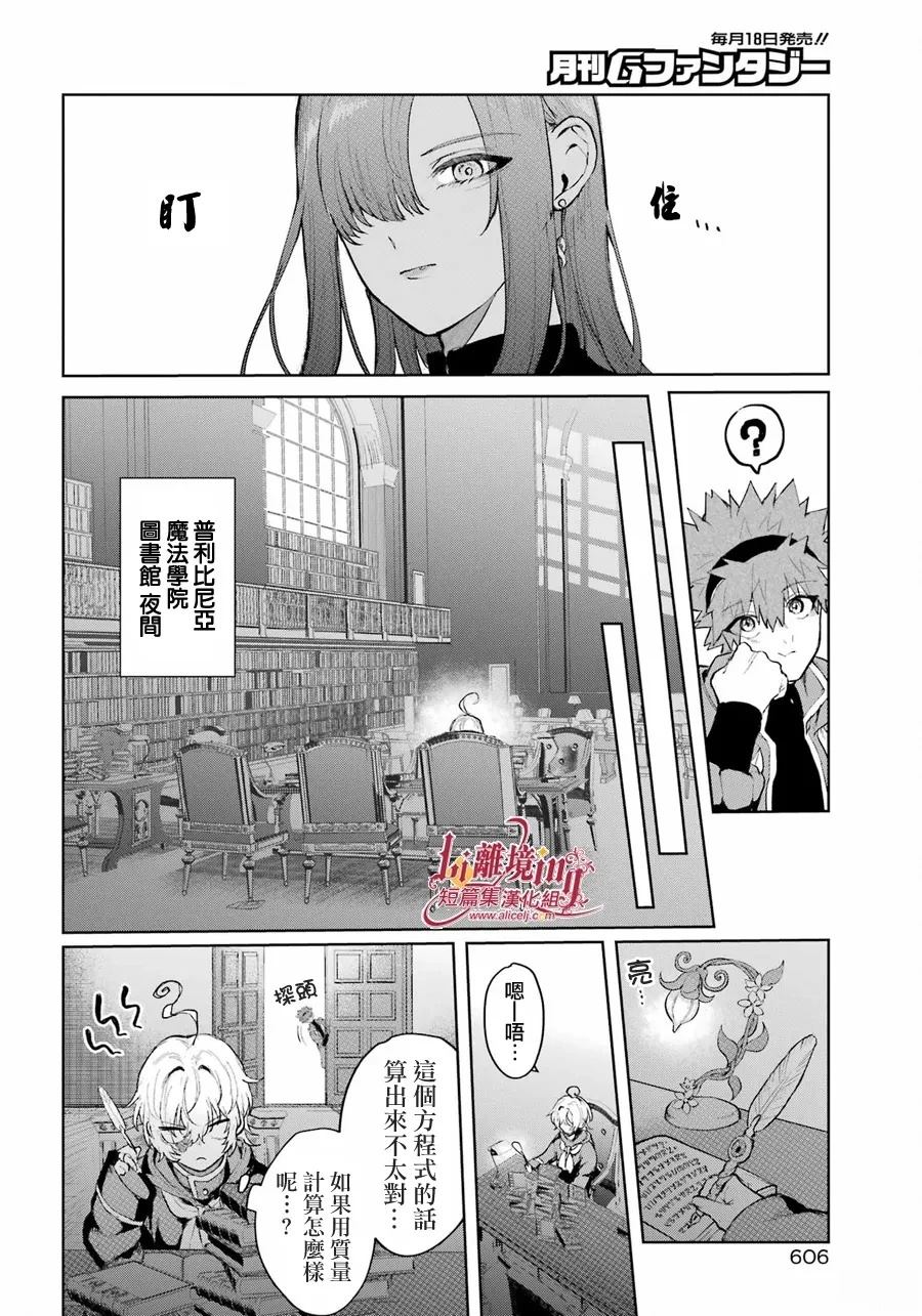 短篇12