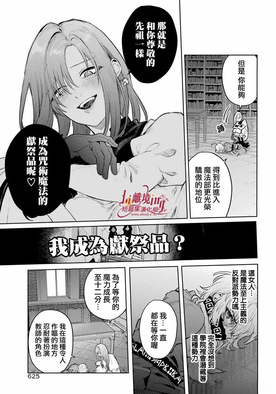 短篇31