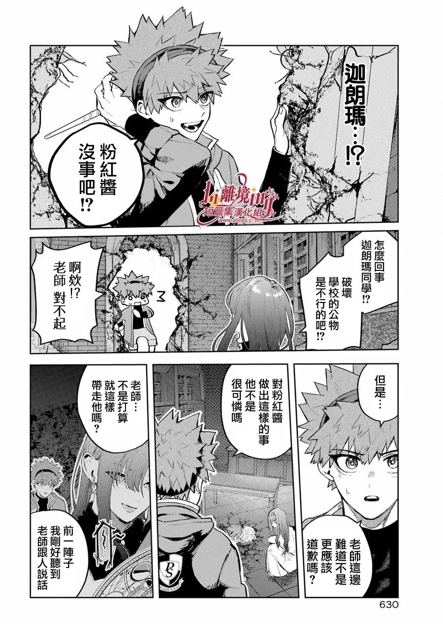 短篇36