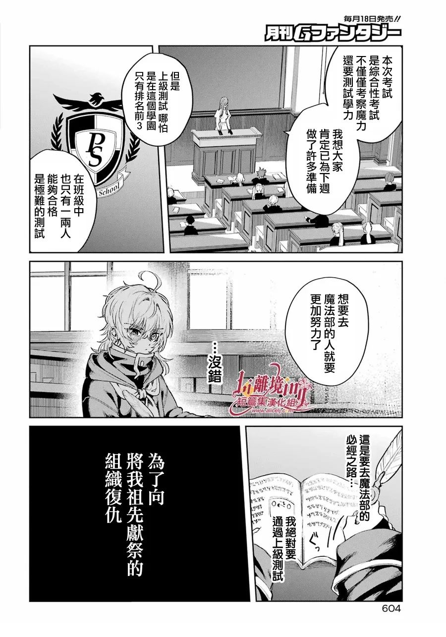 短篇10