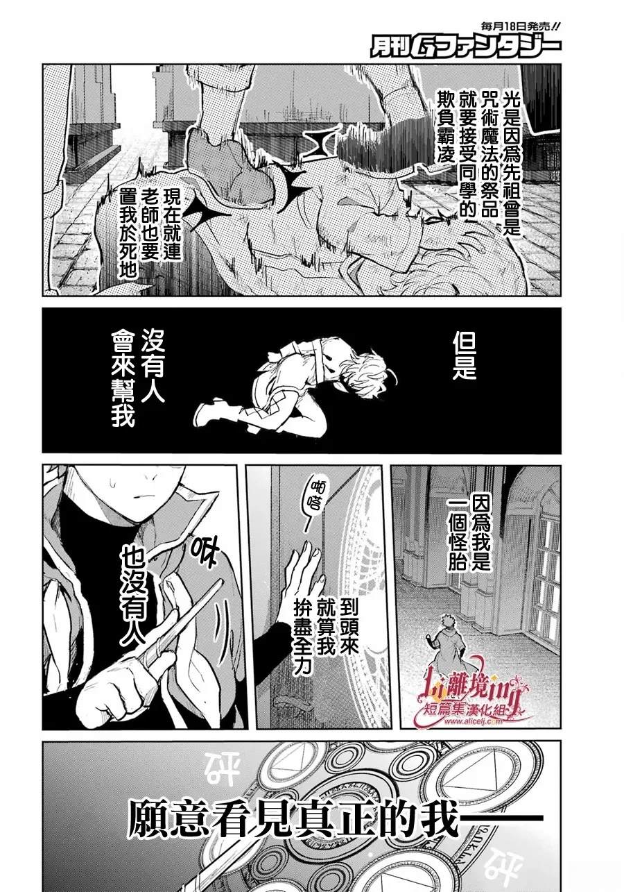 短篇34