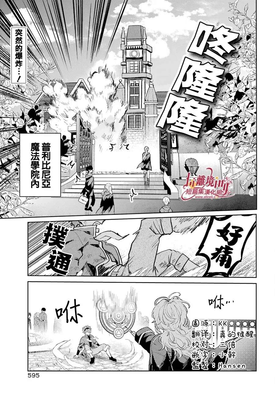 短篇1