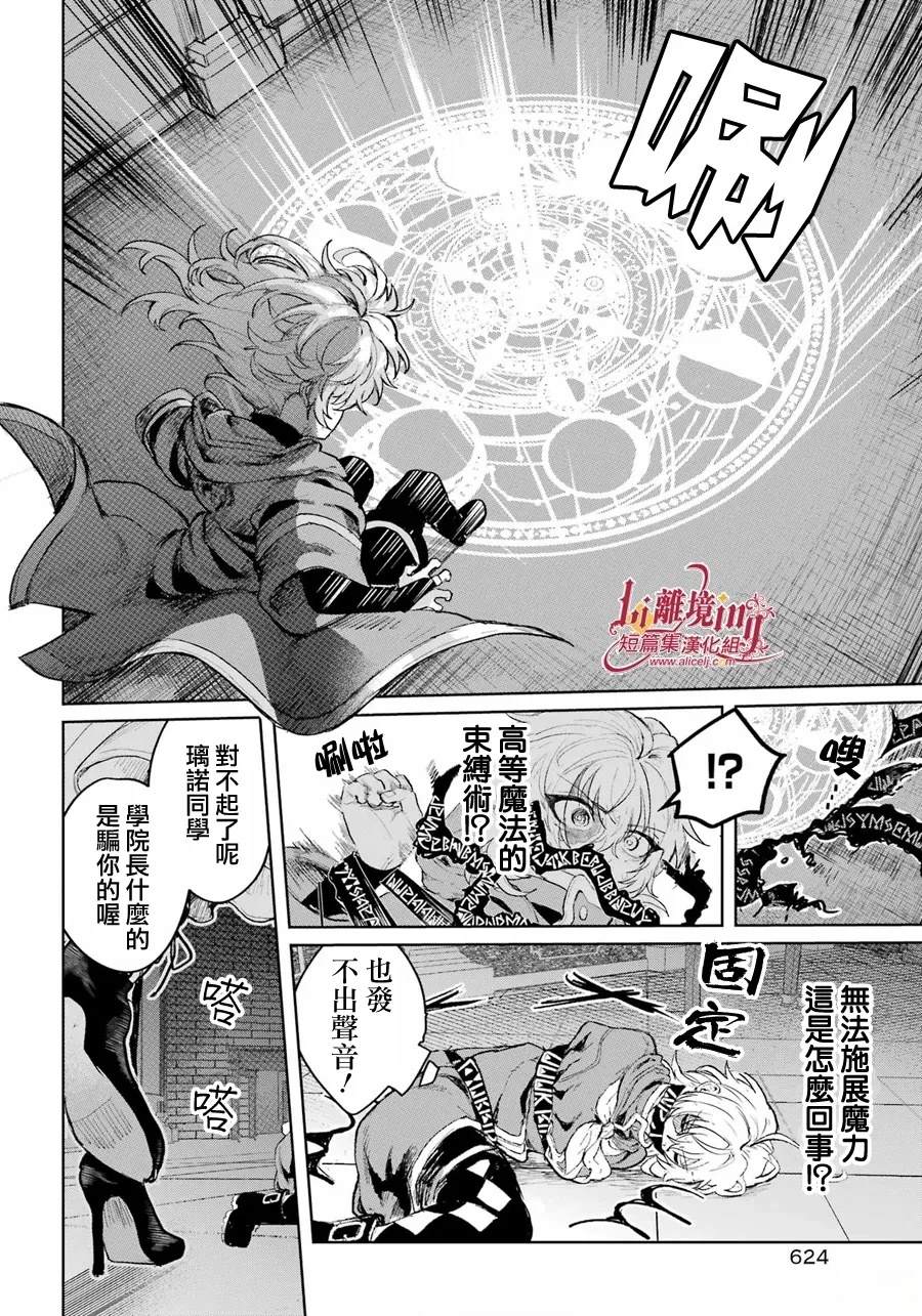 短篇30