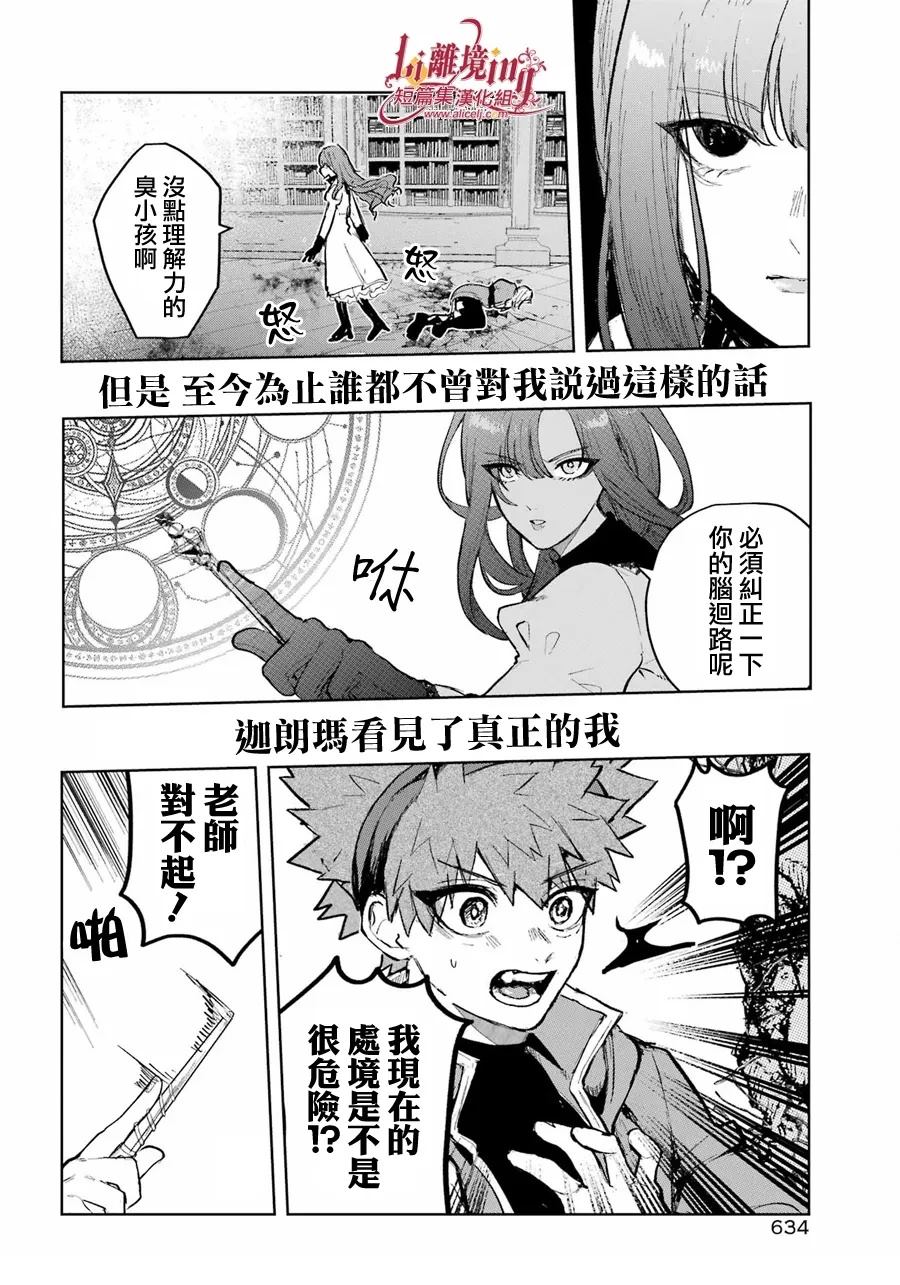 短篇40
