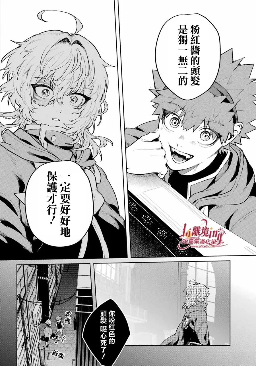 短篇18