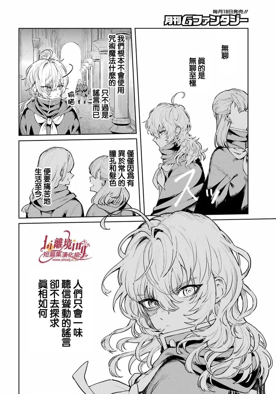 短篇6