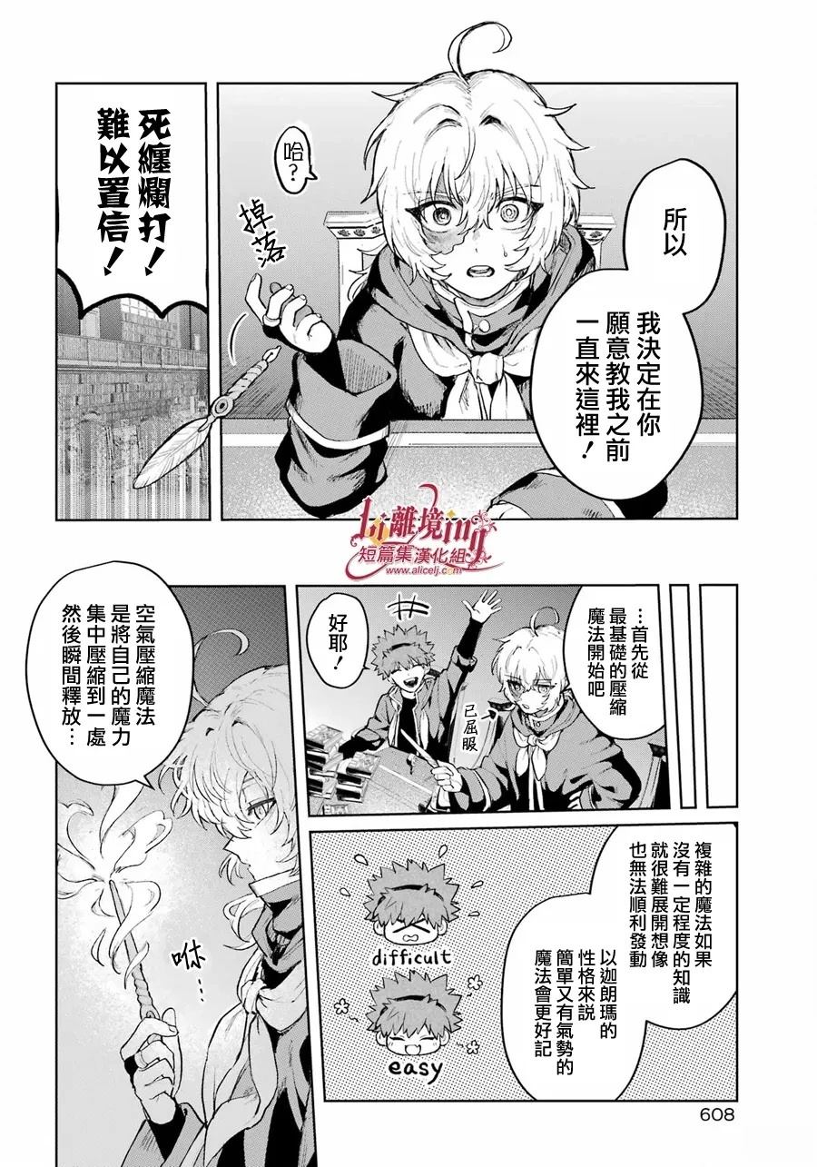 短篇14