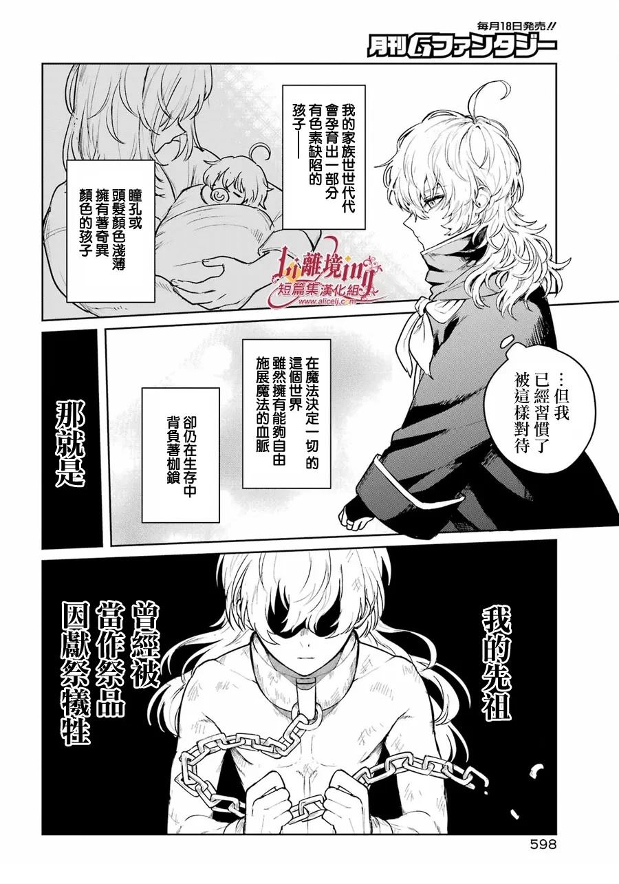 短篇4