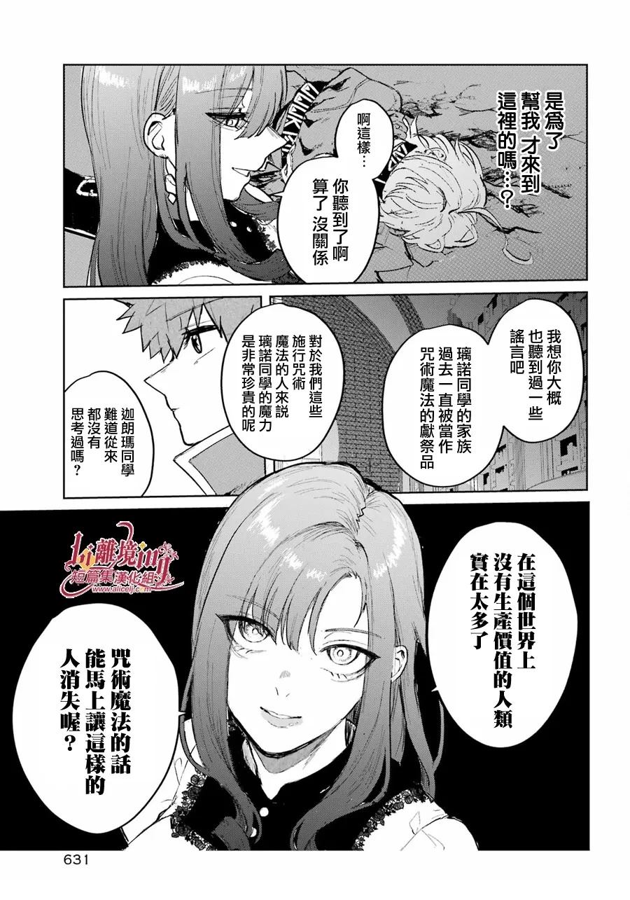 短篇37
