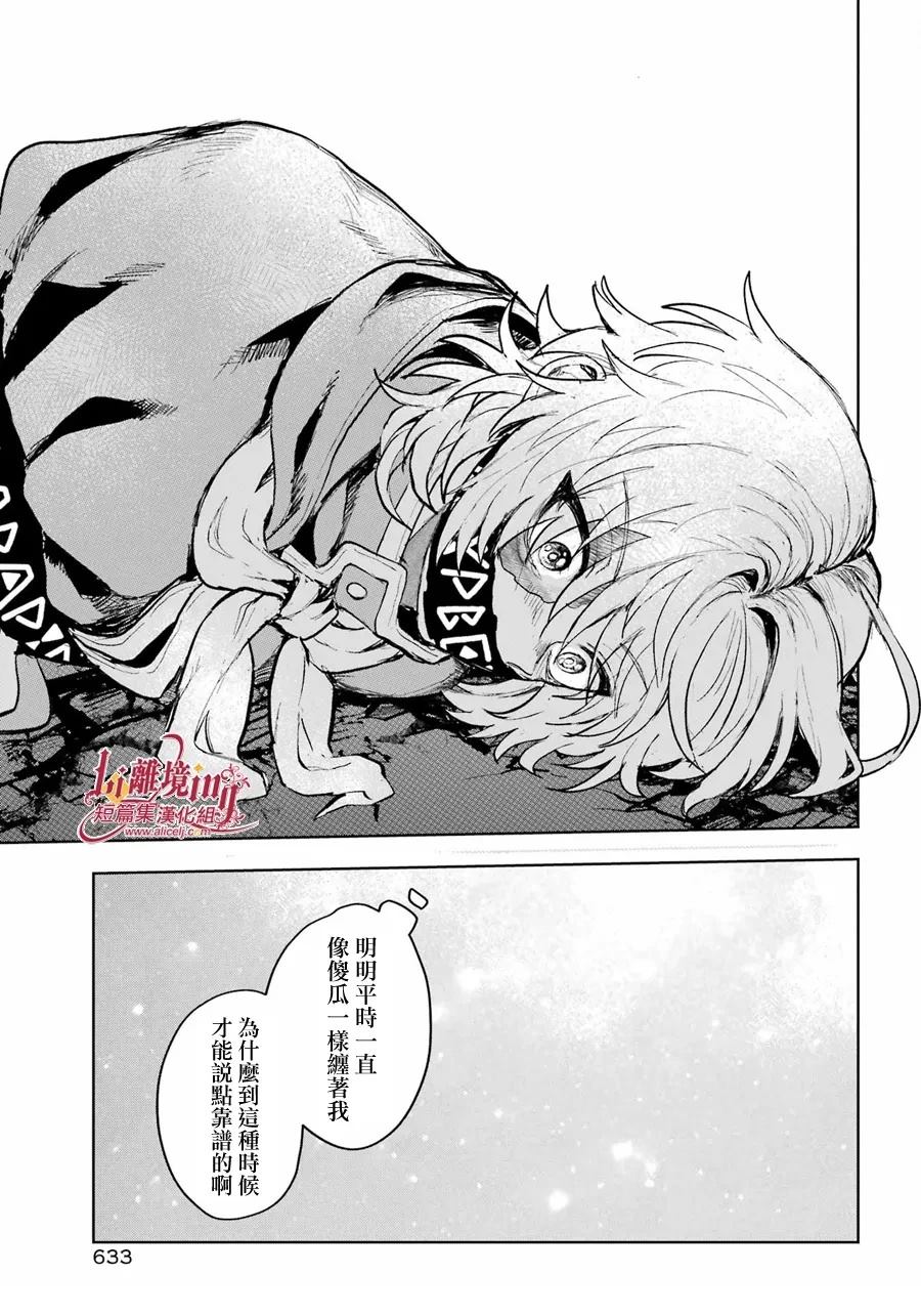 短篇39