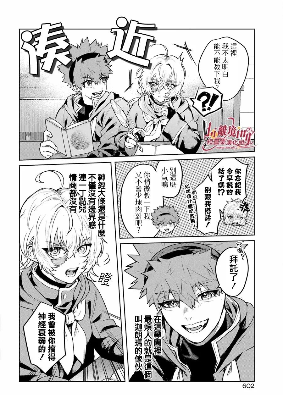 短篇8