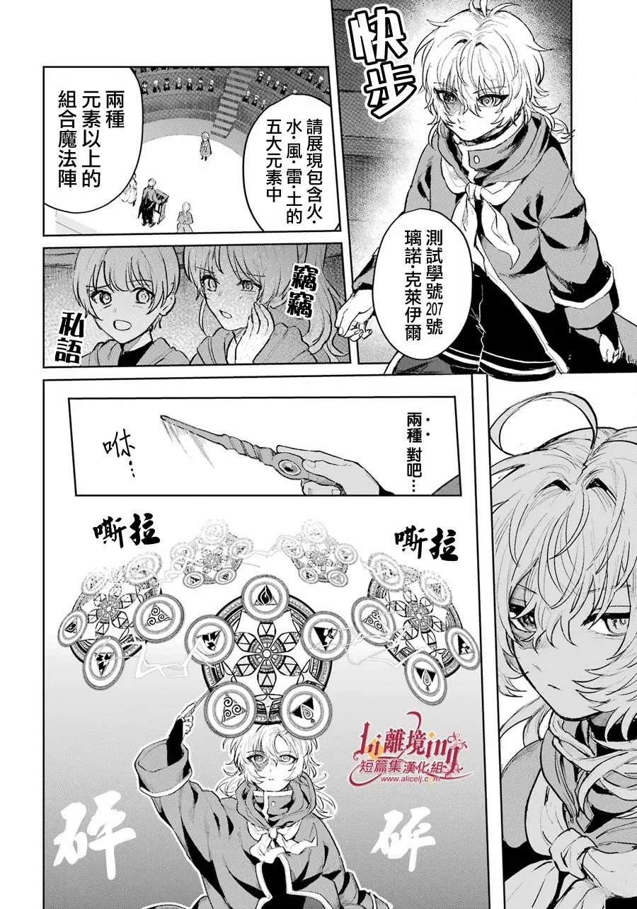 短篇26