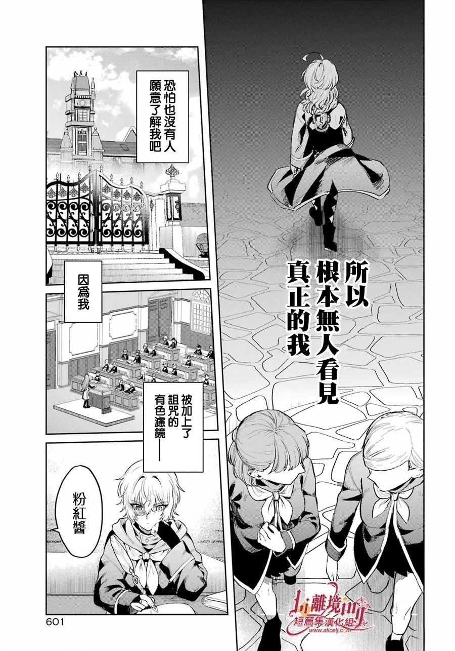 短篇7