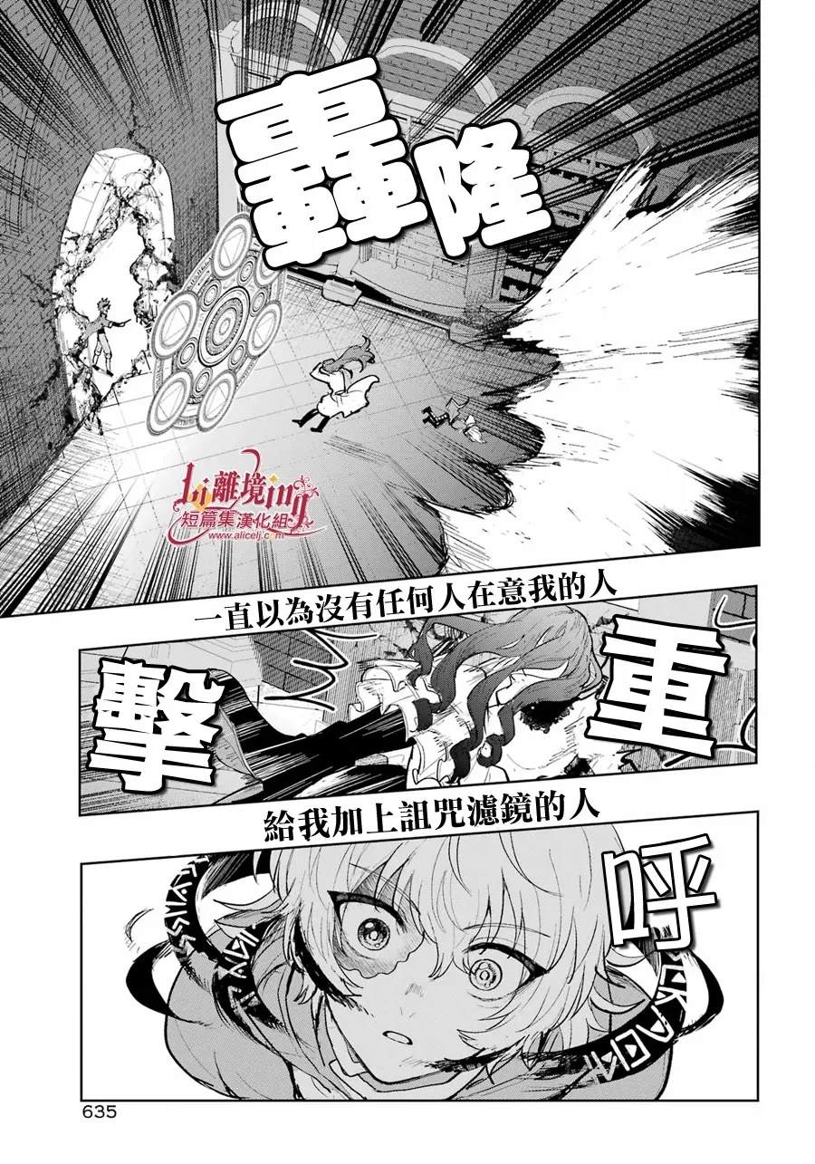 短篇41