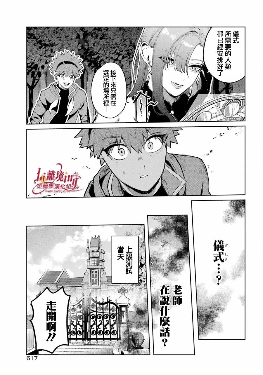 短篇23