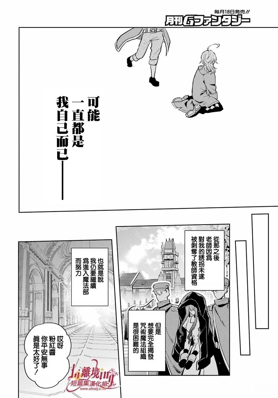 短篇42